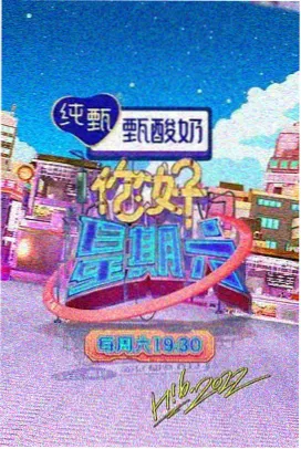 Running Man 韩国综艺免费看